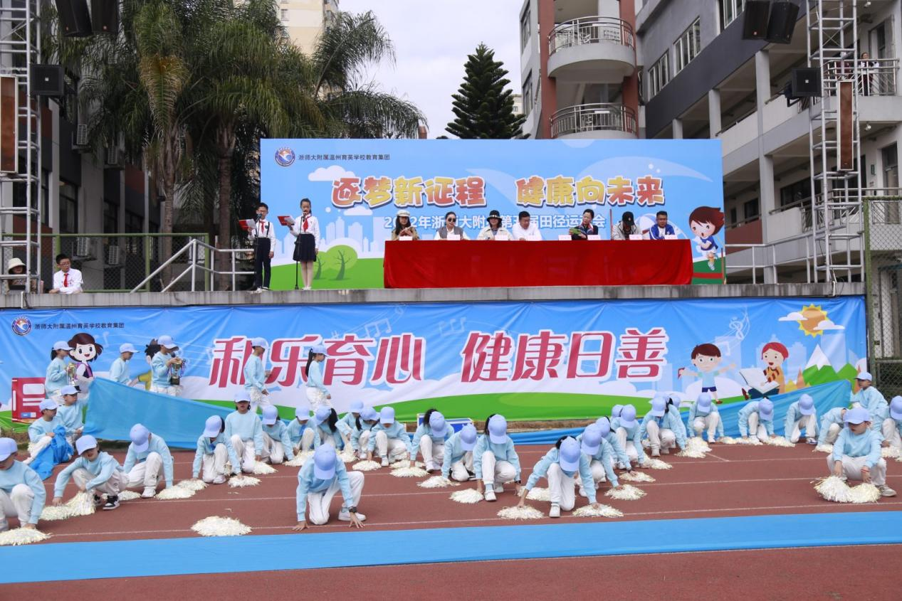 为全面贯彻 “双减”政策，扎实推进“五育并举”工作，丰富校园文化生活，增强学生身体素质，
