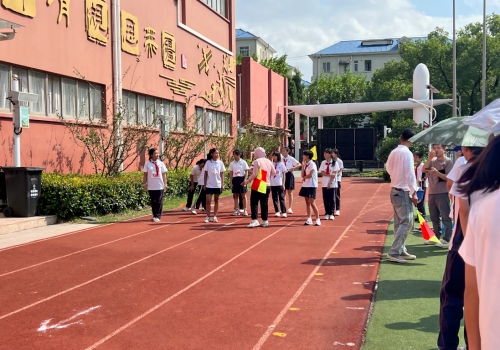 上海市闵行区第三中学