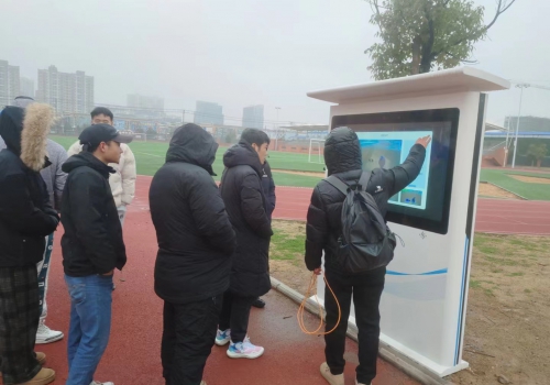 滁州市田家炳学校