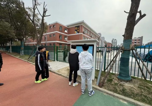盐都市初级中学